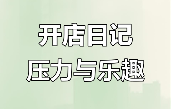 情趣用品外卖店启动这个项目要怎么做? 情趣用品外卖店启动这个项目要怎么做?