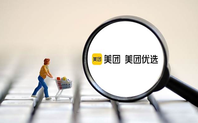 成人用品店怎么入驻美团外卖?开通需要多少钱? 成人用品店怎么入驻美团外卖?开通需要多少钱?