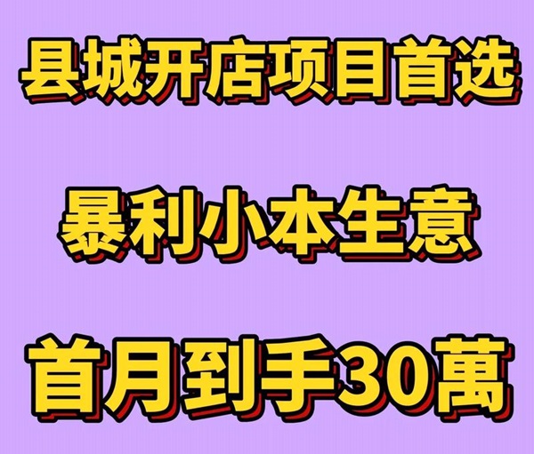 Ʒ˲ֳеľӪָͶʳɱϸ