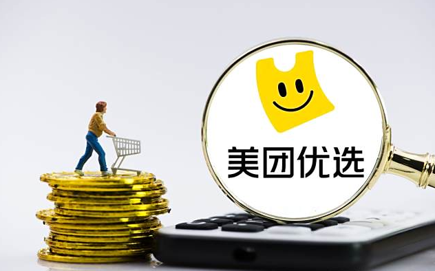 美团上开成人用品店需要哪些证件?需要多少钱? 美团上开成人用品店需要哪些证件?需要多少钱?