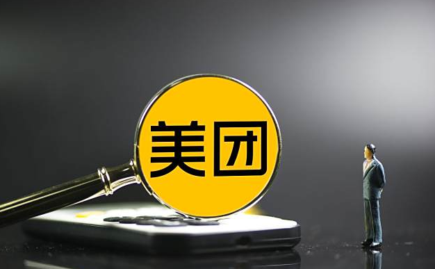 在美团怎么开店卖成人用品?能否赚到钱? 在美团怎么开店卖成人用品?能否赚到钱?