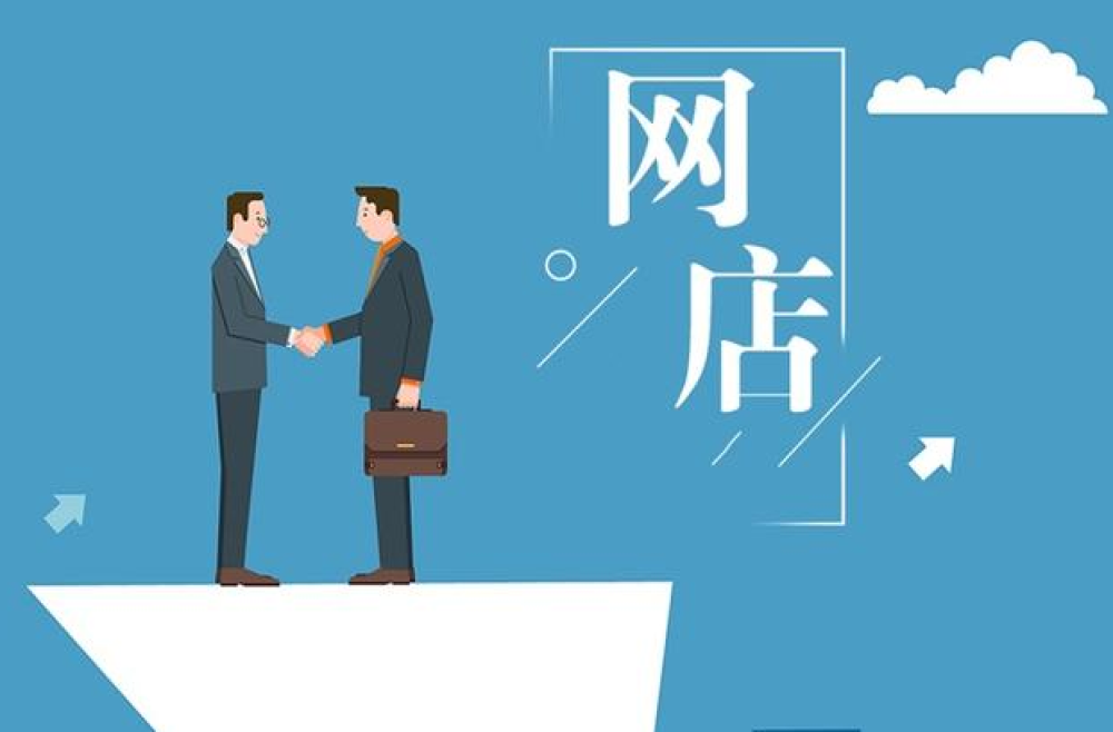 新手开成人用品网店需要什么手续和条件?有什么要求? 新手开成人用品网店需要什么手续和条件?有什么要求?