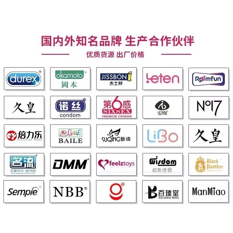 爱爱谷揭秘成人行业秘密:如何找到可靠的成人情趣用品供应商? 爱爱谷揭秘成人行业秘密:如何找到可靠的成人情趣用品供应商?