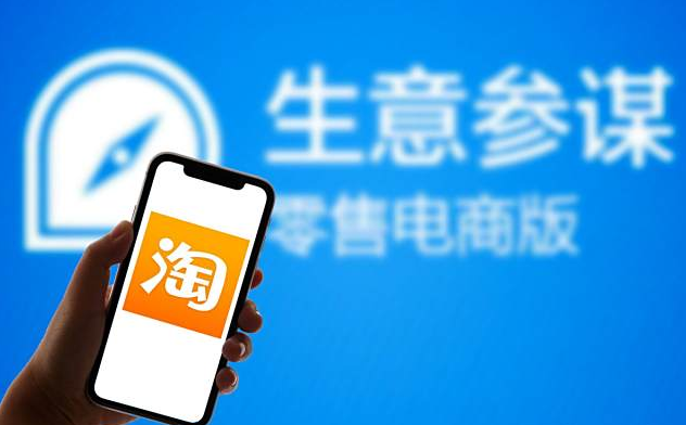 如何在淘宝上开成人用品店铺?需要多少费用? 如何在淘宝上开成人用品店铺?需要多少费用?