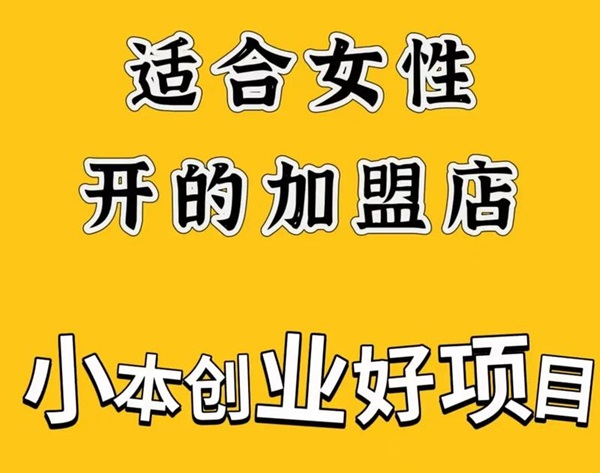 成人用品创业做网店怎么弄?开店成本如何? 成人用品创业做网店怎么弄?开店成本如何?