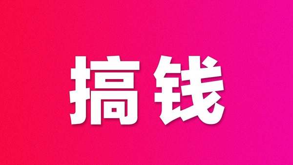 新手开设成人用品外卖实体店如何做?低成本居家外卖盛行 新手开设成人用品外卖实体店如何做?低成本居家外卖盛行