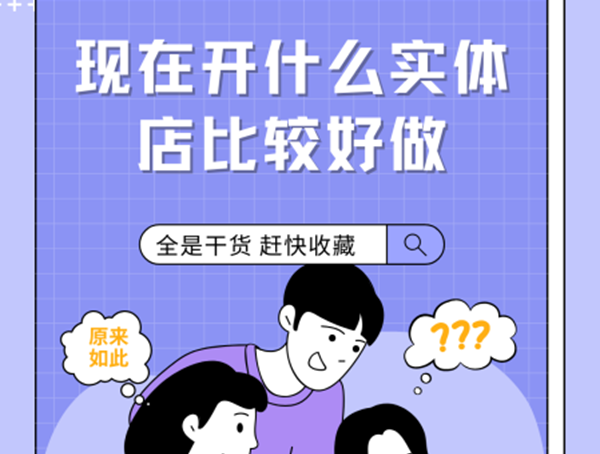 月入过万情趣用品是怎么做的?新手开店需要准备什么? 月入过万情趣用品是怎么做的?新手开店需要准备什么?