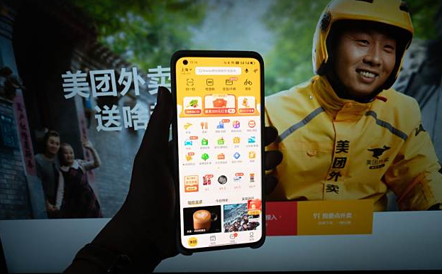 成人用品美团外卖店怎么加盟代理?需要多少钱? 成人用品美团外卖店怎么加盟代理?需要多少钱?