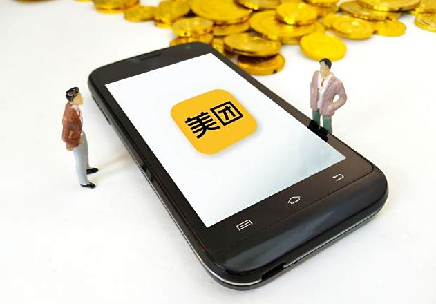 想在美团上开成人用品店怎么开?好做吗? 想在美团上开成人用品店怎么开?好做吗?