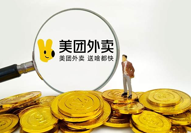 美团怎么开店铺卖成人用品?需要投资多少钱? 美团怎么开店铺卖成人用品?需要投资多少钱?