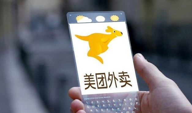 美团成人用品外卖店创业火爆,开店成本需要多少? 美团成人用品外卖店创业火爆,开店成本需要多少?