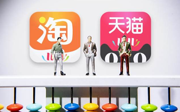 在淘宝开个情趣用品店怎么样?需要多少成本? 在淘宝开个情趣用品店怎么样?需要多少成本?