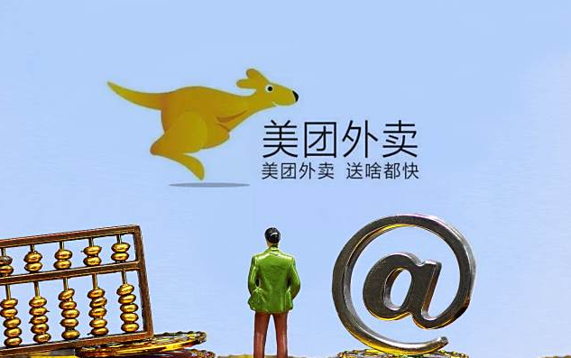 在美团上卖成人用品生意怎么样?开店能赚钱吗? 在美团上卖成人用品生意怎么样?开店能赚钱吗?