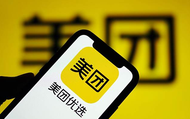 成人用品美团外卖店还能做吗?有哪些优势? 成人用品美团外卖店还能做吗?有哪些优势?