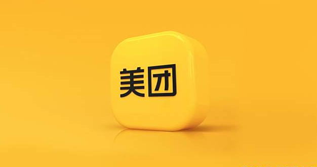 成人用品如何在美团开店?需要多少费用? 成人用品如何在美团开店?需要多少费用?