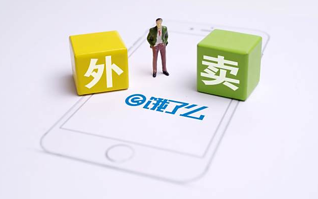 成人用品美团外卖店怎么运营?开店能赚到钱吗? 成人用品美团外卖店怎么运营?开店能赚到钱吗?