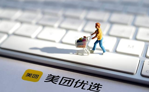 开美团外卖成人用品店好做吗?能不能赚到钱? 开美团外卖成人用品店好做吗?能不能赚到钱?