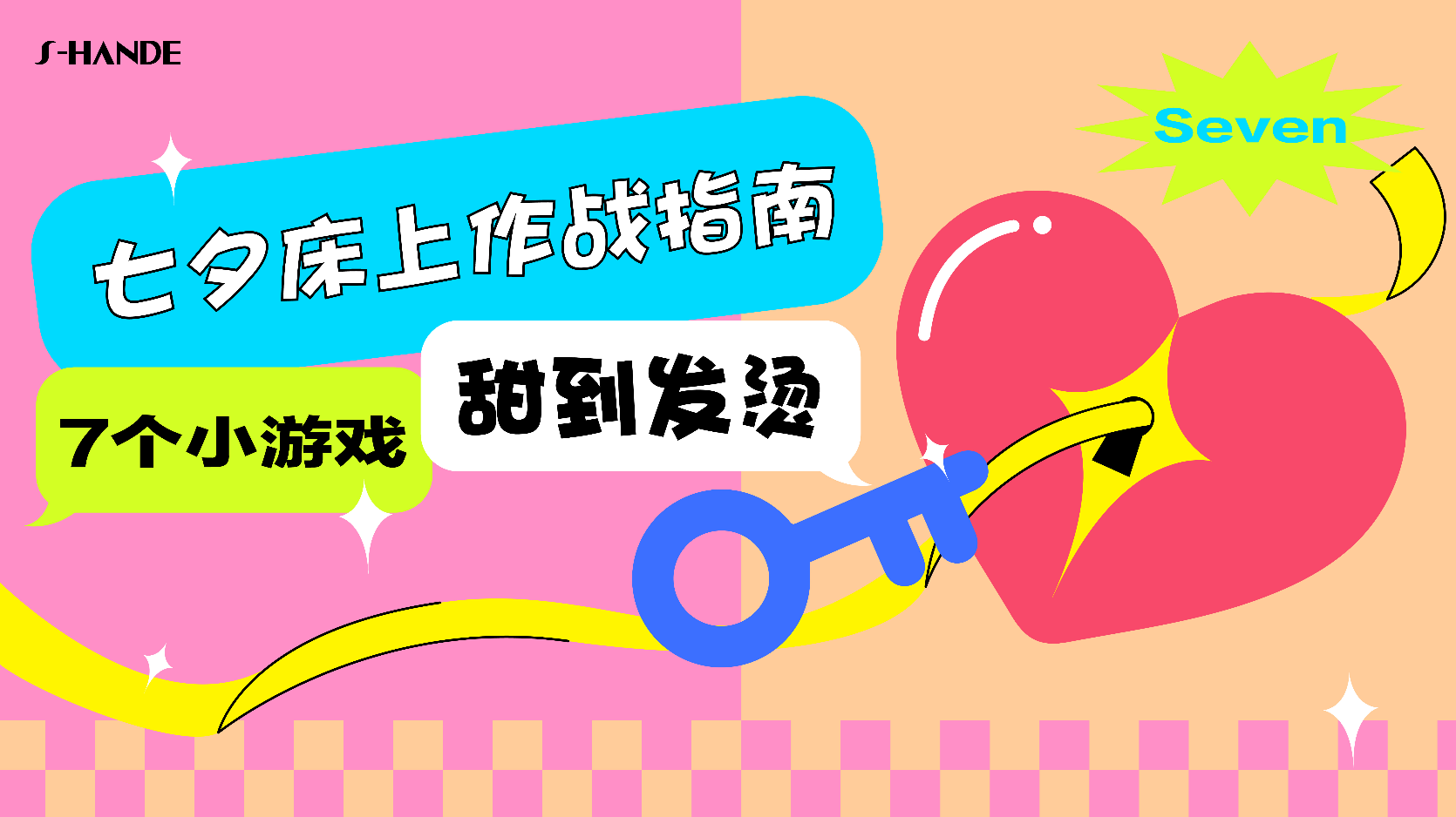 Ϧսָϣ7СϷ𵽷🔥