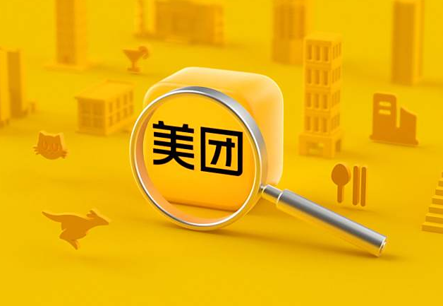 开个成人用品美团外卖店好做吗?有什么优势? 开个成人用品美团外卖店好做吗?有什么优势?