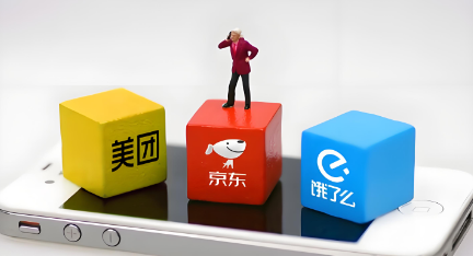 情趣成人用品外卖怎么做?如何在美团、京东、饿了么开店? 情趣成人用品外卖怎么做?如何在美团、京东、饿了么开店?