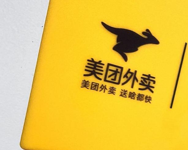 开成人用品外卖店的流程是怎样的?七大详细流程如下 开成人用品外卖店的流程是怎样的?七大详细流程如下