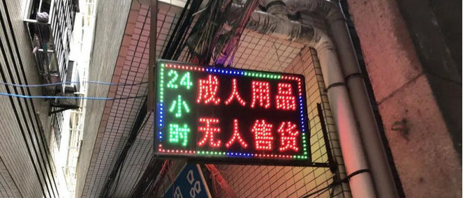 ��ôȥ��һ�ҿɿ��ĳ�����Ʒ�꣬��ϸ���̹�������