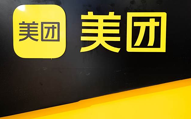 在美团做成人用品外卖店好做吗?如何开店? 在美团做成人用品外卖店好做吗?如何开店?