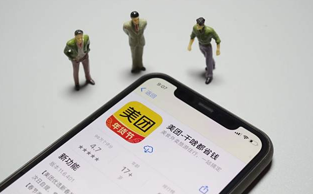 美团上开成人用品外卖店赚钱吗?有哪些优势? 美团上开成人用品外卖店赚钱吗?有哪些优势?