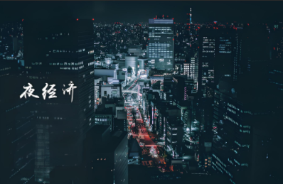 深挖2025年24小时成人用品店加盟宝藏 深挖2025年24小时成人用品店加盟宝藏