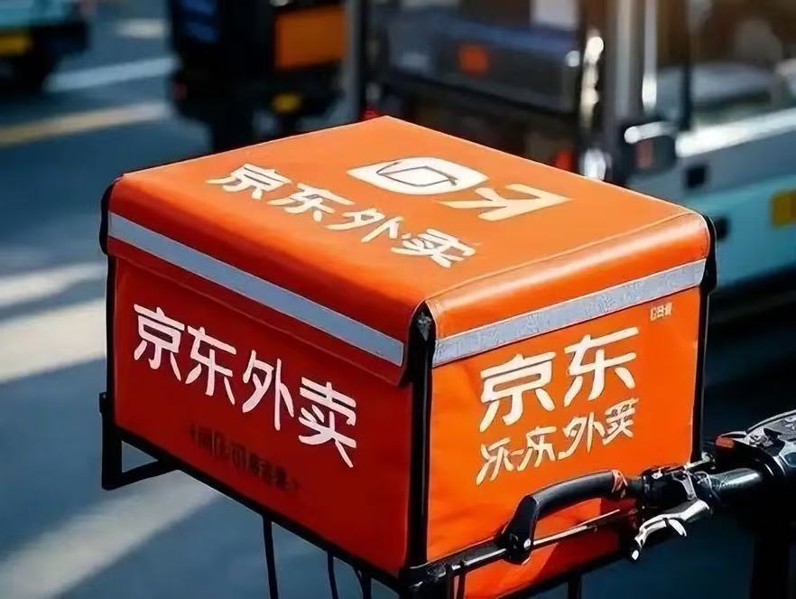 如何在京东秒送开一家成人用品店?开店需要多少钱? 如何在京东秒送开一家成人用品店?开店需要多少钱?