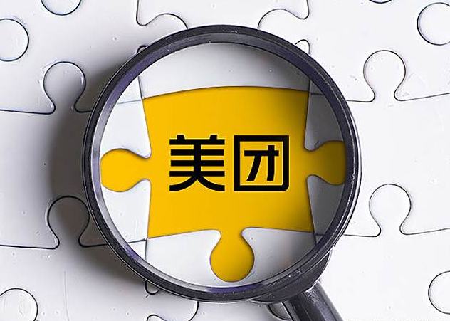 在家做美团成人用品外卖怎么做?需要多少钱? 在家做美团成人用品外卖怎么做?需要多少钱?