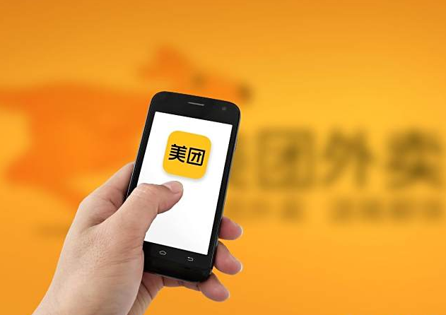 美团成人用品外卖店可以入驻了吗?开店流程是怎样的? 美团成人用品外卖店可以入驻了吗?开店流程是怎样的?