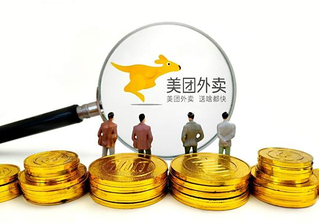 美团卖成人用品需要什么条件?开店怎么运营? 美团卖成人用品需要什么条件?开店怎么运营?