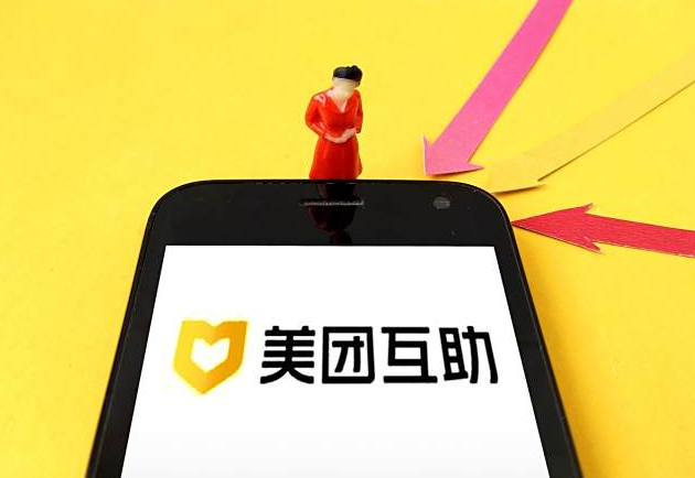 美团外卖成人用品商家运营技巧,小白直接抄作业! 美团外卖成人用品商家运营技巧,小白直接抄作业!