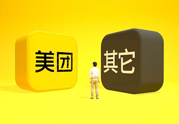 开成人用品美团外卖店收益怎么样?能赚到钱吗? 开成人用品美团外卖店收益怎么样?能赚到钱吗?