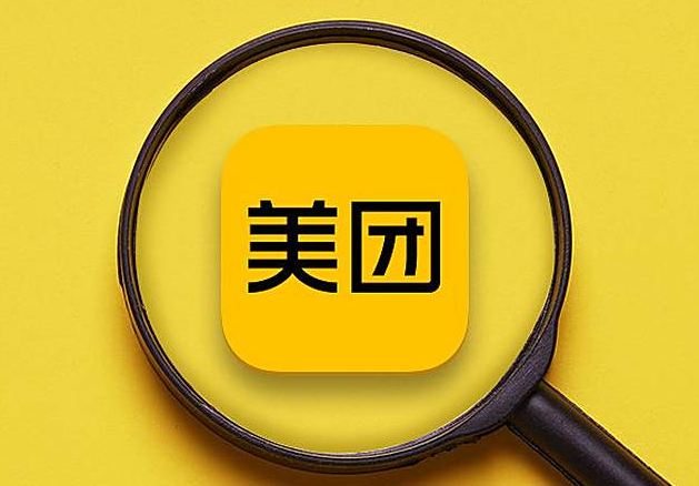 美团怎么开情趣用品外卖店?需要多少成本? 美团怎么开情趣用品外卖店?需要多少成本?