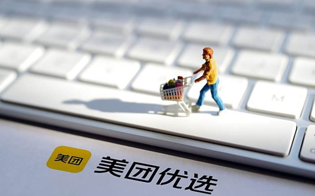 美团上开成人用品店赚钱吗?如何入驻开店? 美团上开成人用品店赚钱吗?如何入驻开店?