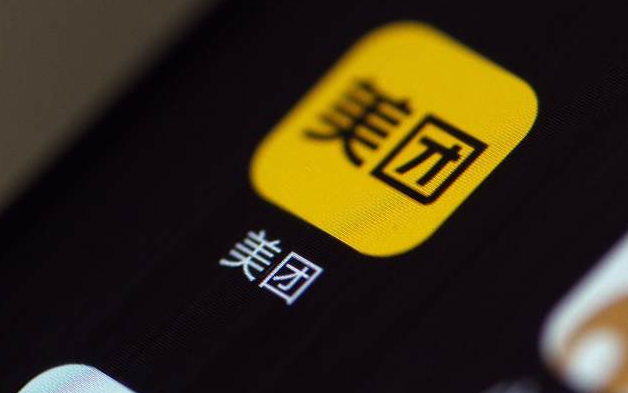 开情趣用品美团外卖店赚钱吗?需要什么资质? 开情趣用品美团外卖店赚钱吗?需要什么资质?