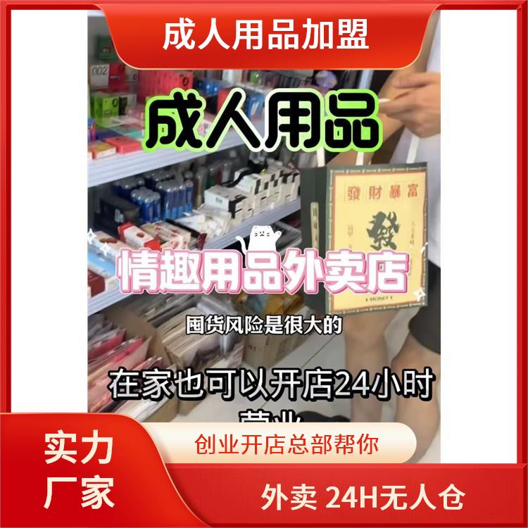 情趣内衣进货渠道及实操要点 情趣内衣进货渠道及实操要点