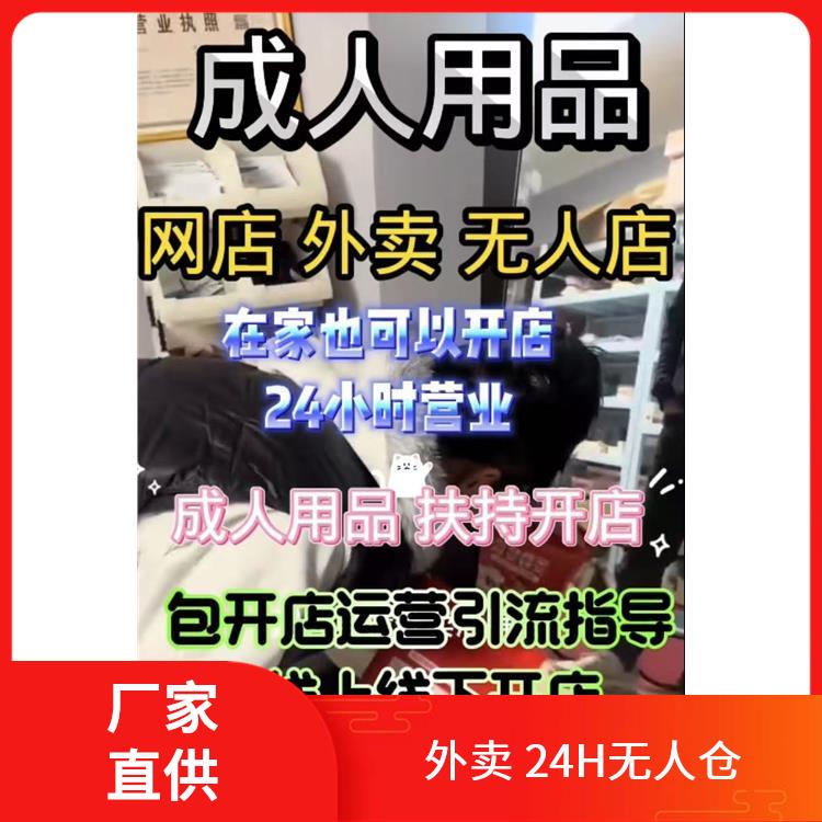 情趣内衣进货与代销全指南及实操要点 情趣内衣进货与代销全指南及实操要点