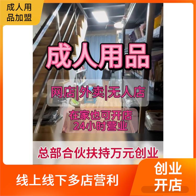 情趣内衣进货与代销全指南及实操要点 情趣内衣进货与代销全指南及实操要点