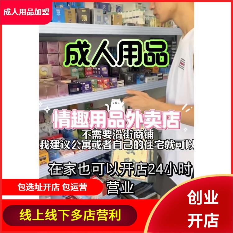 情趣内衣进货与代销全指南及实操要点 情趣内衣进货与代销全指南及实操要点
