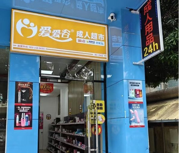 �����ȳ�����Ʒ��ڱ����𣿰����ȳ�����Ʒ��ڱ������𱬡�