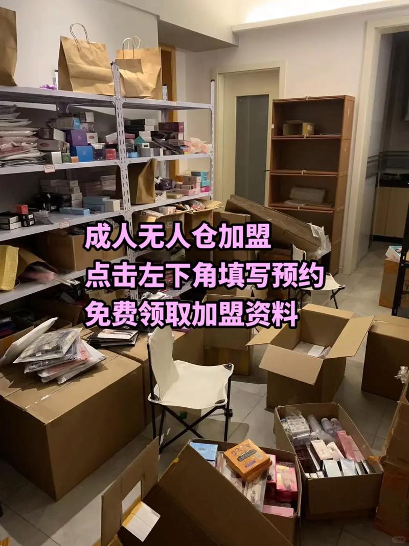成人用品美团店要怎么做生意才会好? 成人用品美团店要怎么做生意才会好?