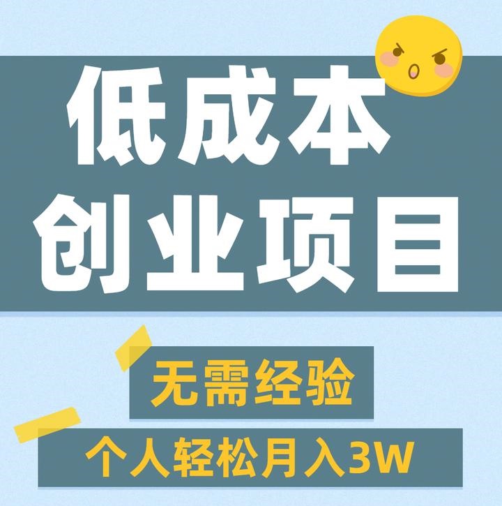 开成人用品美团店发现有同行怎样竞争? 开成人用品美团店发现有同行怎样竞争?