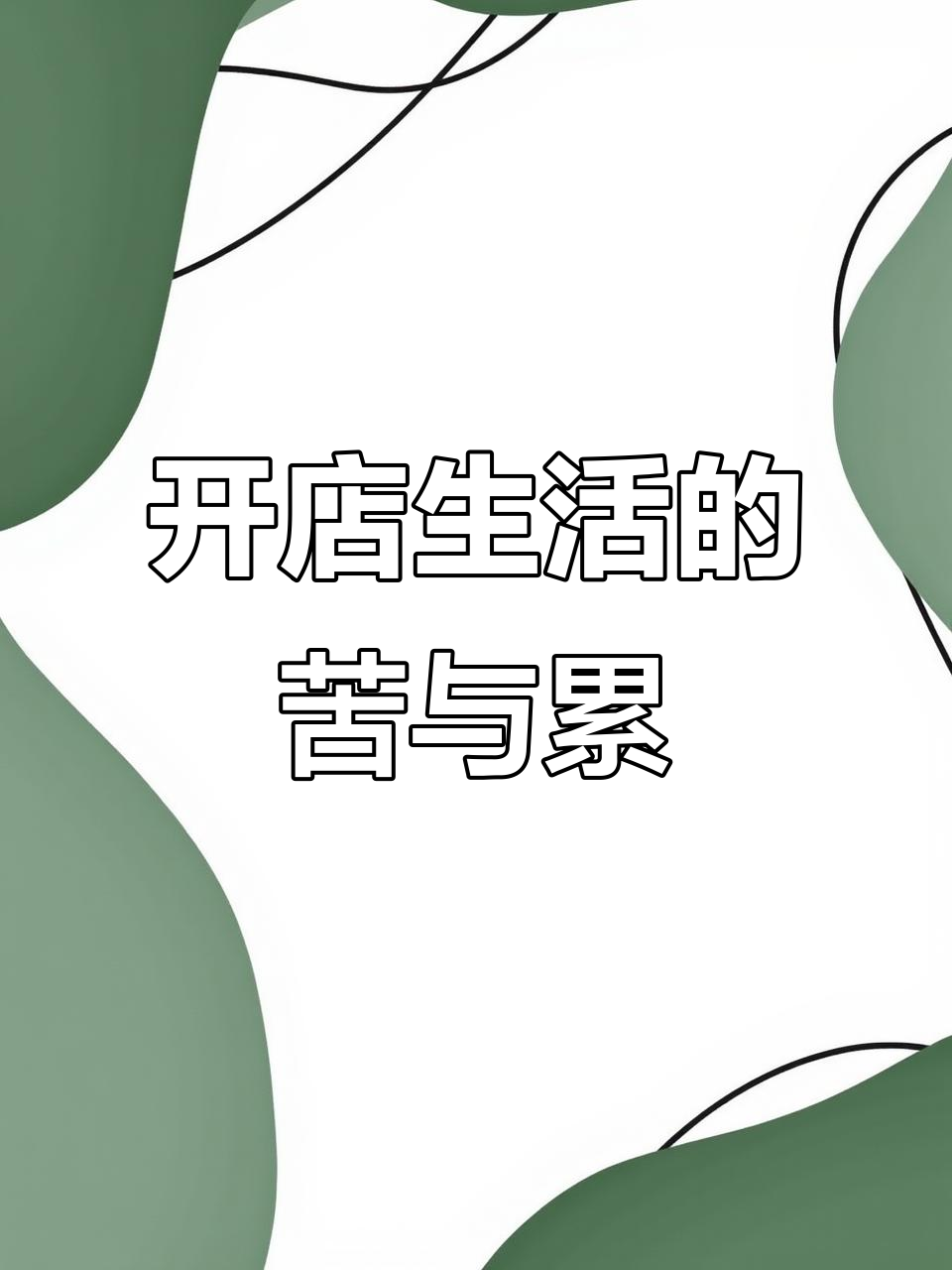 ��ҵ��������Ʒ��չǰ����Σ�