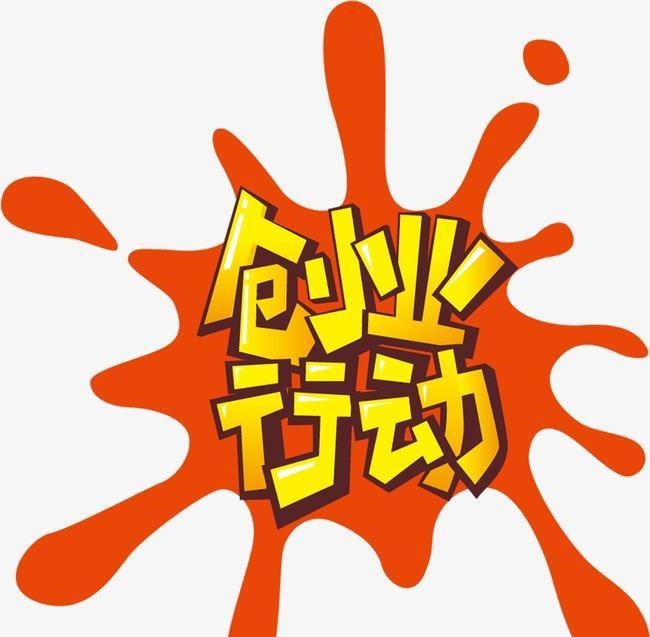 ������Ʒ����ҪͶ�ʶ��٣�