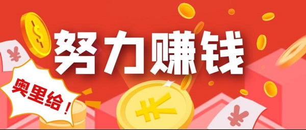 ��һ�ҳ���24Сʱ�����ۻ�������Ǯ��