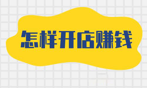 û�о����С����ô��������Ʒ��ҵ��