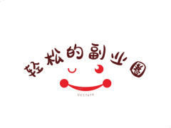 С����ô�ڼҿ���������Ʒ�����ۻ��ꣿ